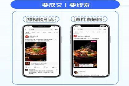 百度竞价托管运营助力企业快速获取客户案例