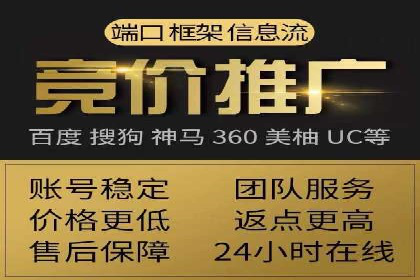 案例分享：SEM搜索引擎优化助力企业实现精准营销