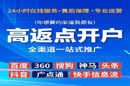 SEM竞价开户实战案例：效果对比分析