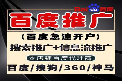 SEM优化师案例：精准定位，实现企业营销目标